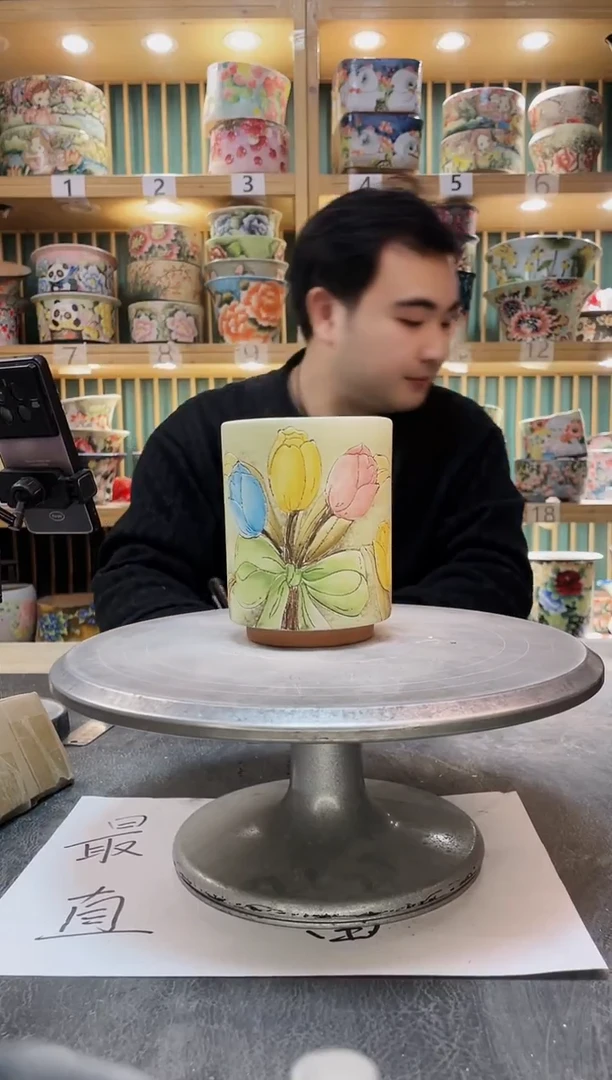 陶默认微瑕一物一拍1230-245