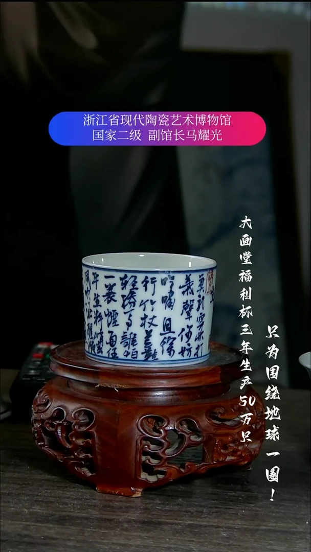 仲*陶瓷景德镇手工手绘