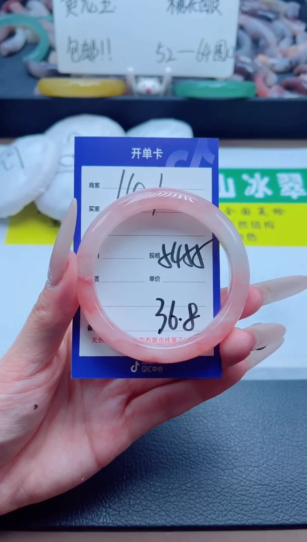 石英质玉手镯未镶嵌141-54