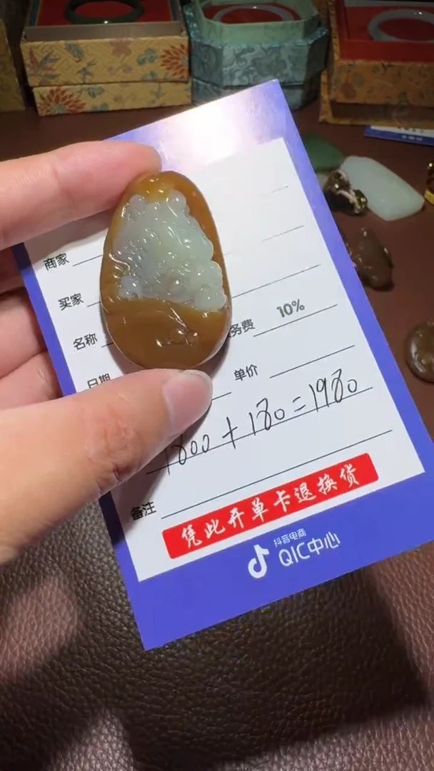 未镶嵌和田玉挂件和田玉