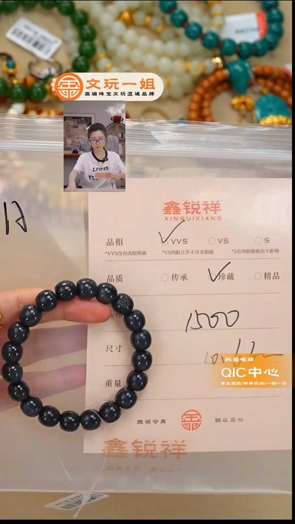 未镶嵌和田玉珠宝奇石玉