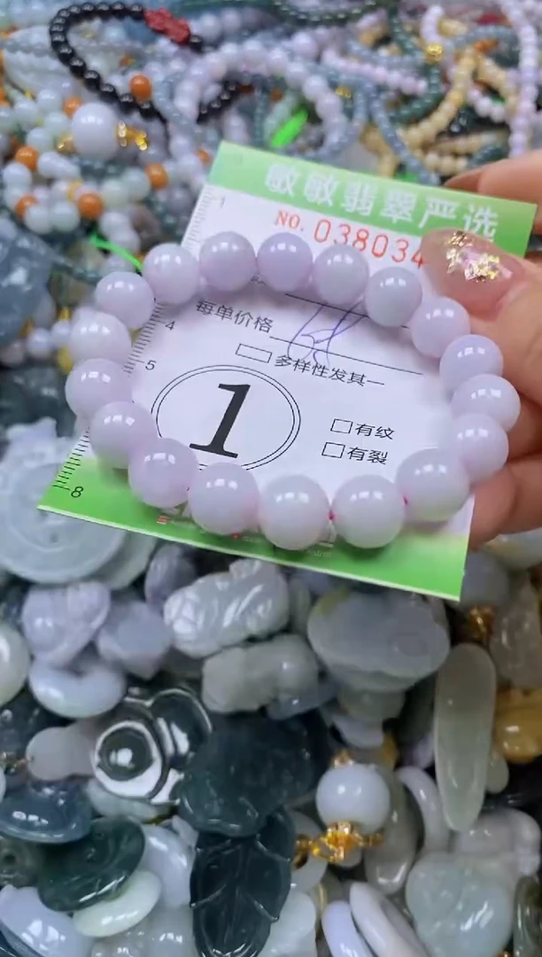 颈饰未镶嵌翡翠闪购0380345