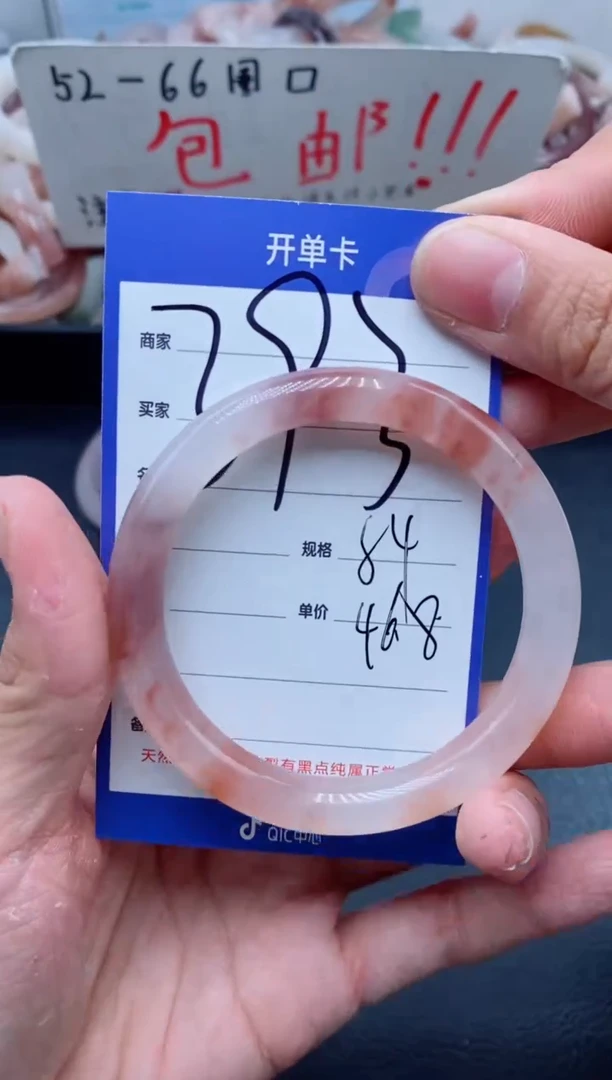 【闪购商品】石英质玉手镯未镶嵌393-54