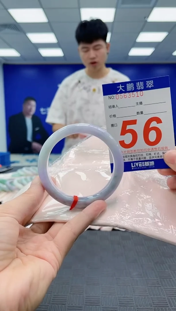 翡翠手镯未镶嵌AAAAAAAAAAAAAAAA