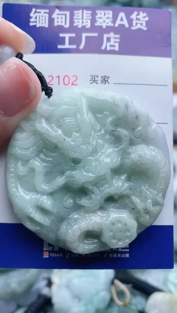 翡翠未镶嵌吊坠(不含链)1