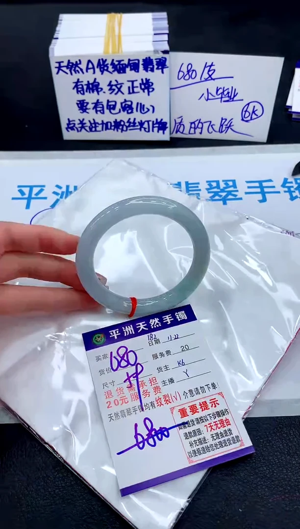 未镶嵌手镯翡翠11111111