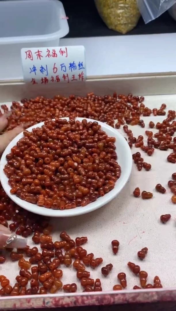 【闪购商品】翡翠颈饰未镶嵌w921红翡葫芦9*6mm*10颗