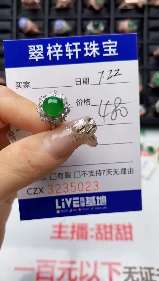 翡翠戒指银S925镶嵌a**s5023