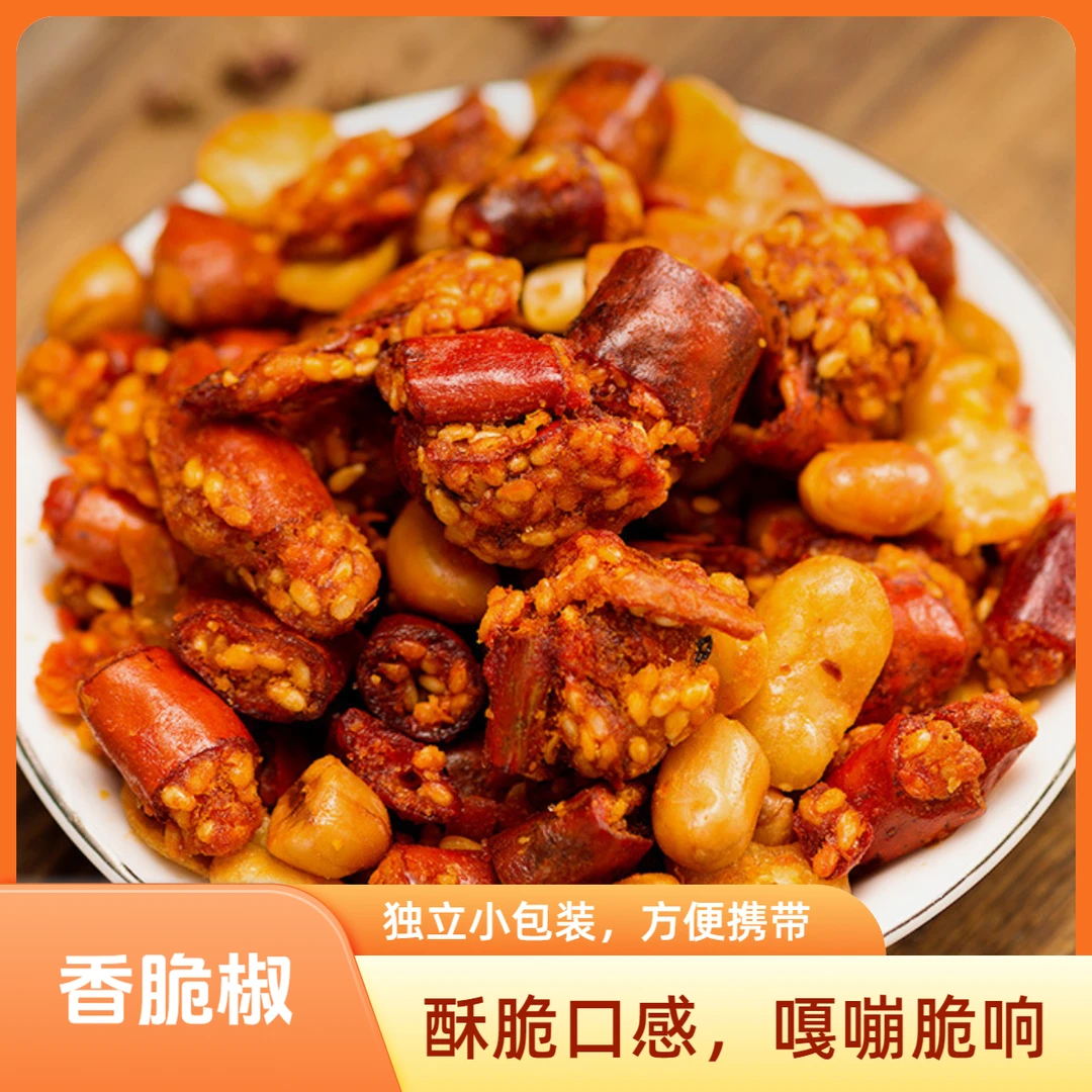 香辣酥脆椒麻辣花生米下酒小菜休闲解馋零食干吃辣椒花生日期新鲜