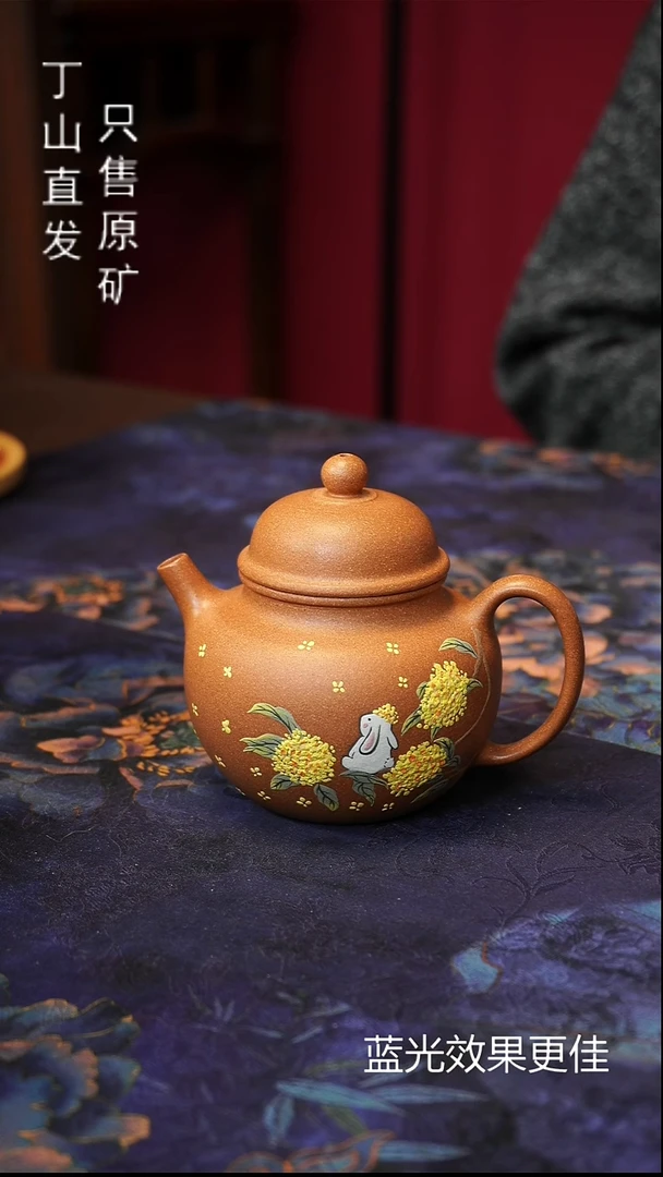 茶壶紫砂150ML消费券可用