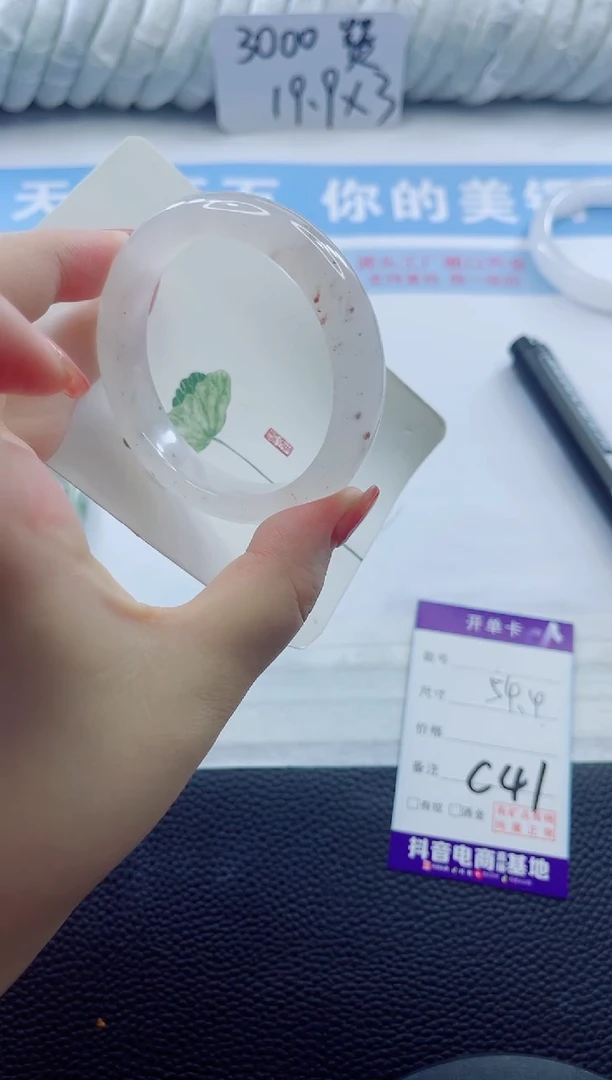 石英质玉手镯未镶嵌多样性发货C41