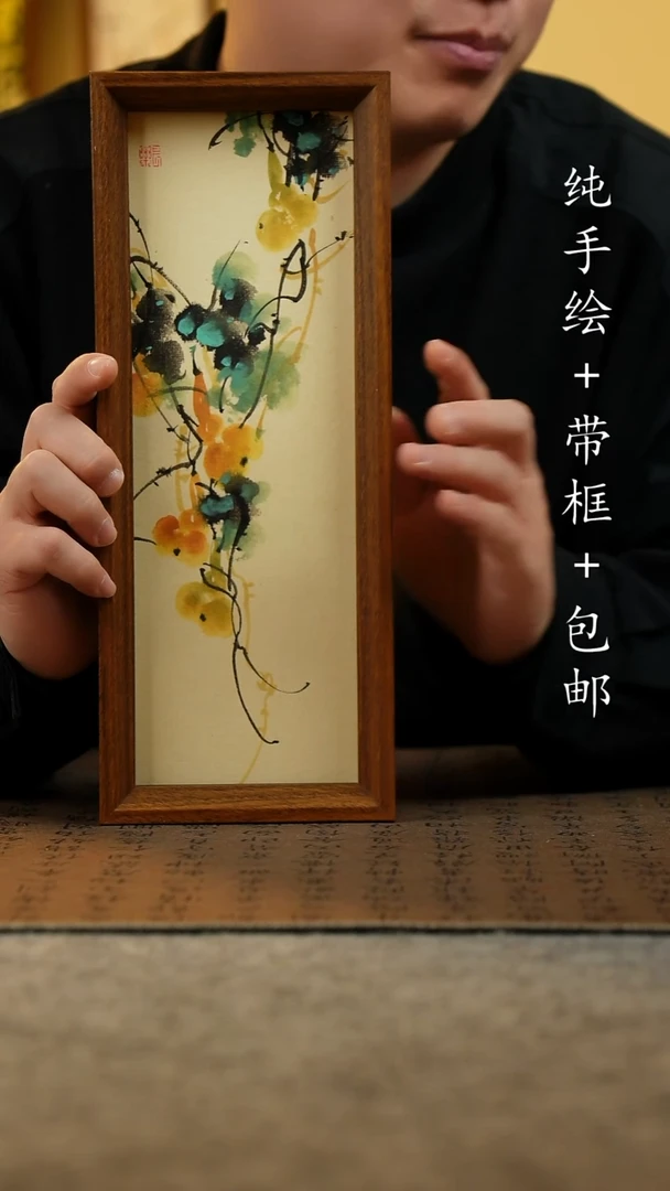 国画原创纯手绘国风国画摆台：画芯+画框12.5*31.5