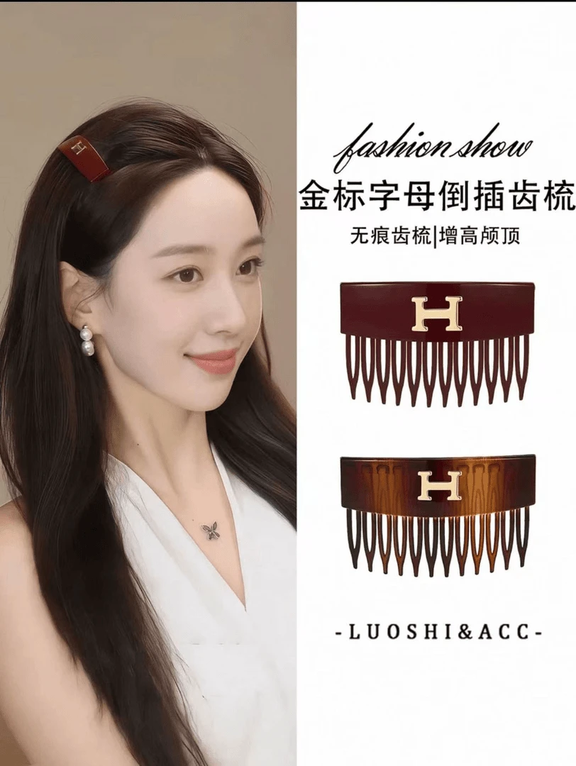韩国baket发饰复古高级感琥珀流光字母显白发梳简约插梳H倒插梳