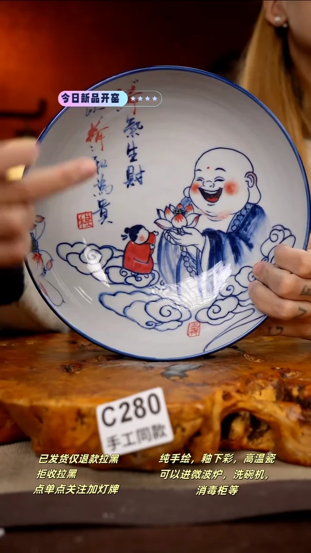 其他C280新十二器瓷器