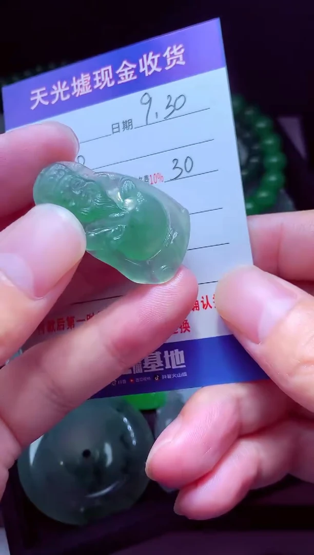 未镶嵌定制翡翠完*翡翠毛货定制512758