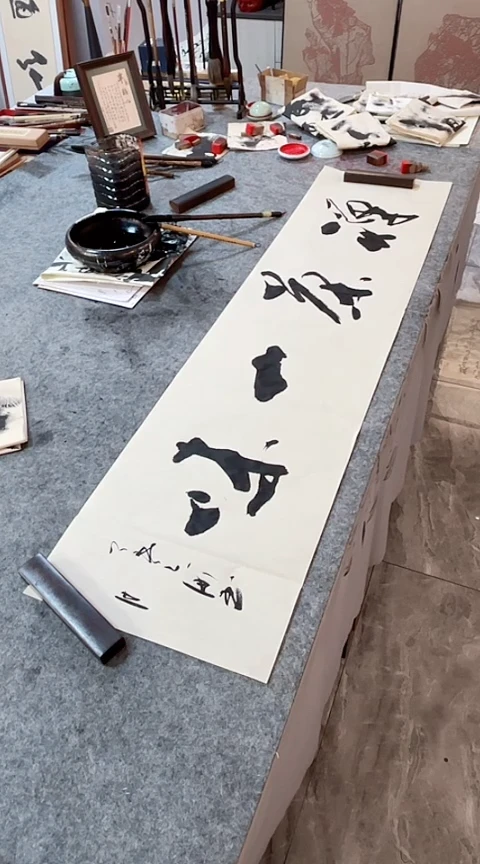 书法【禅茶一味】手写书法作品