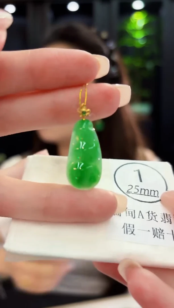 吊坠(不含链)18K金镶嵌翡翠 缅料A货/支持复检/一件