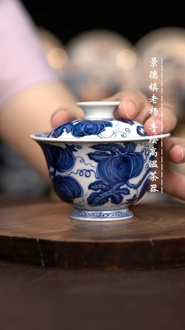 现代瓷全手绘茶具130