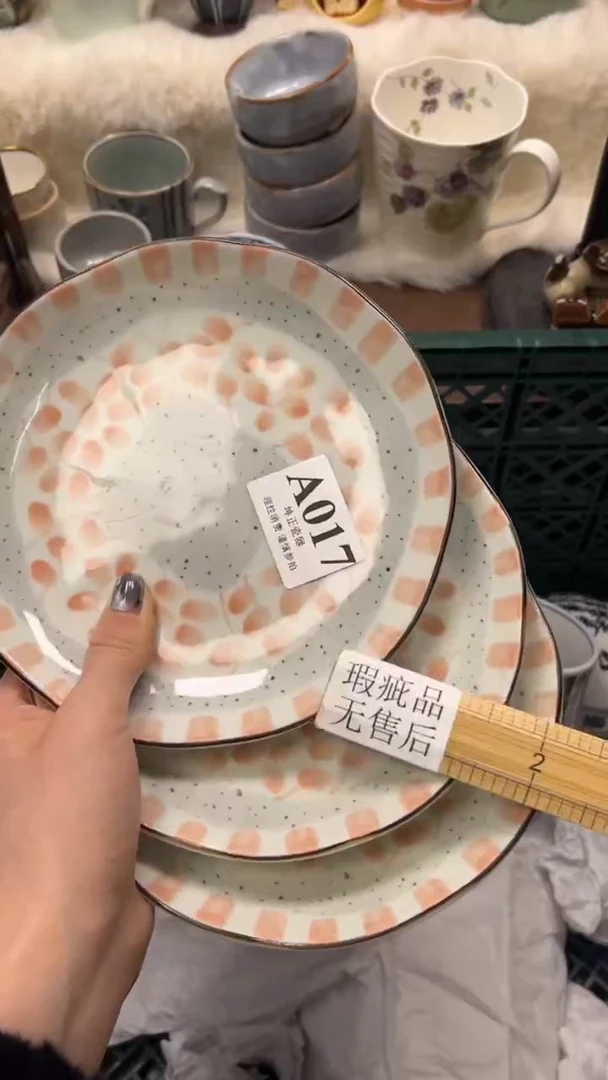 【闪购商品】瓷片          A017