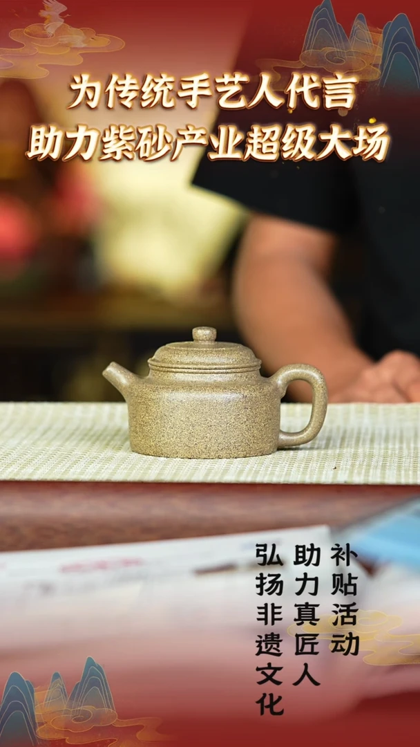 【闪购商品】茶壶紫砂27宜兴紫砂五大名窑聚集地桃花泥母矿