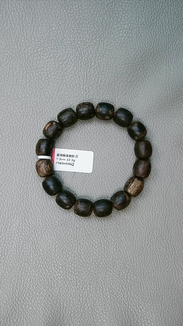 沉香手串1.3-22.3g正区莱特黑棋沉水老料