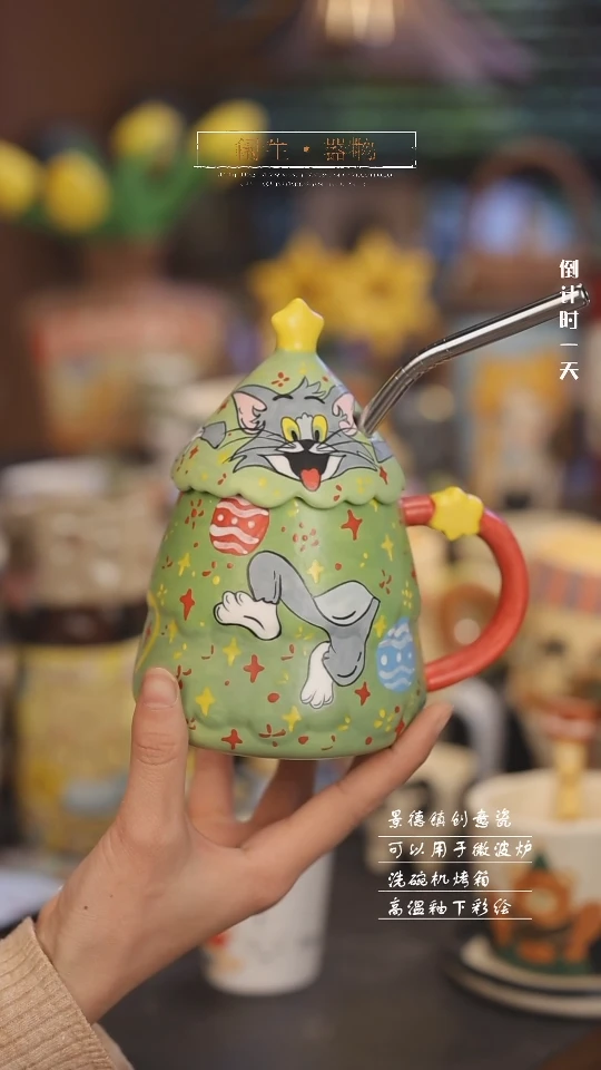 【闪购商品】景德镇可爱设计师款陶瓷