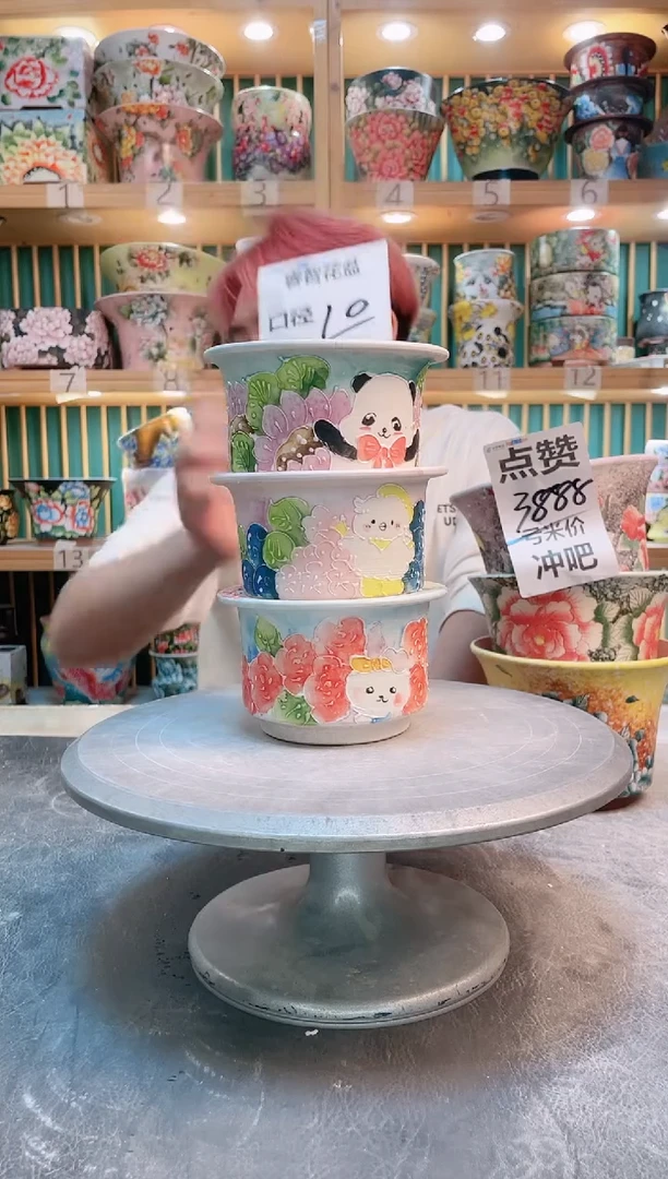 瓷片默认微瑕一物一拍1020-101-3个