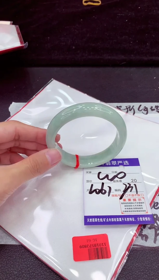 未镶嵌手镯翡翠11111111111