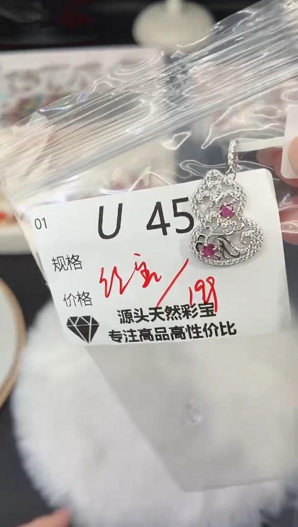 吊坠(不含链)银S925镶嵌红宝石多样性发一U45