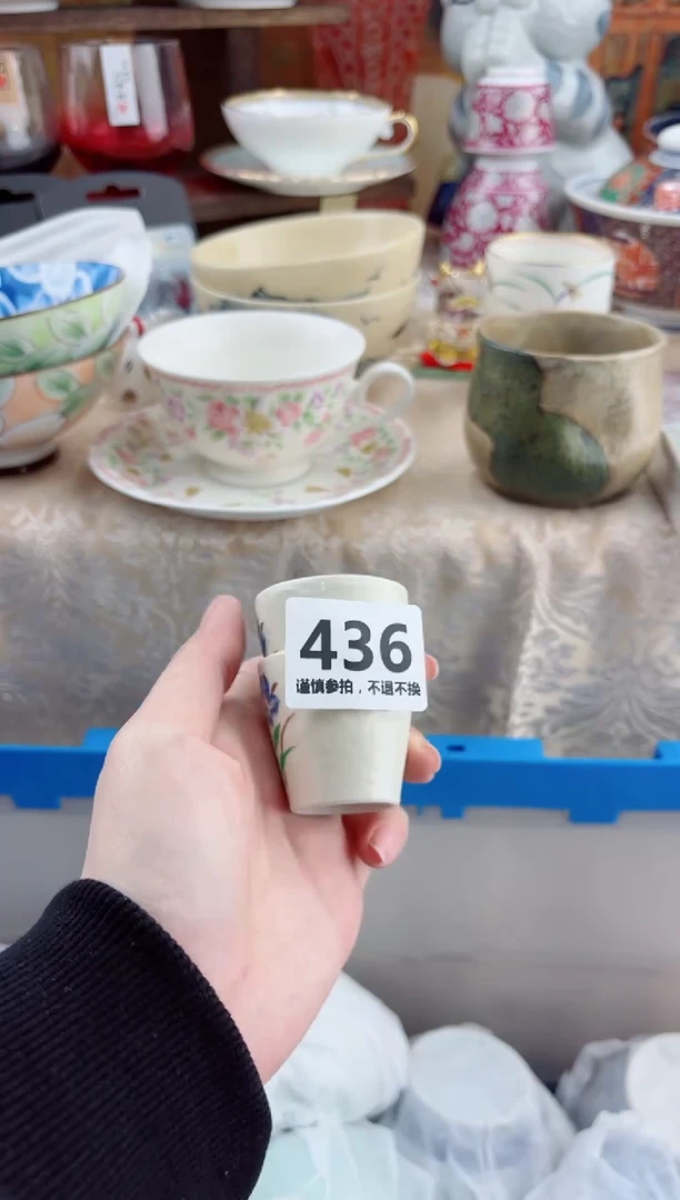 【闪购商品】瓷片436