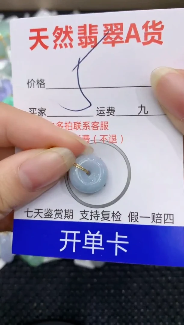 【闪购商品】翡翠颈饰合金8888888888