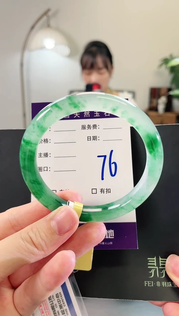 未镶嵌手镯石英质玉76