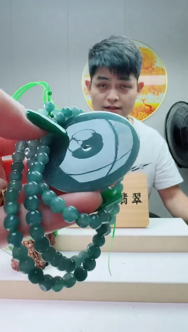 翡翠未镶嵌颈饰平安扣多样性随机发其一