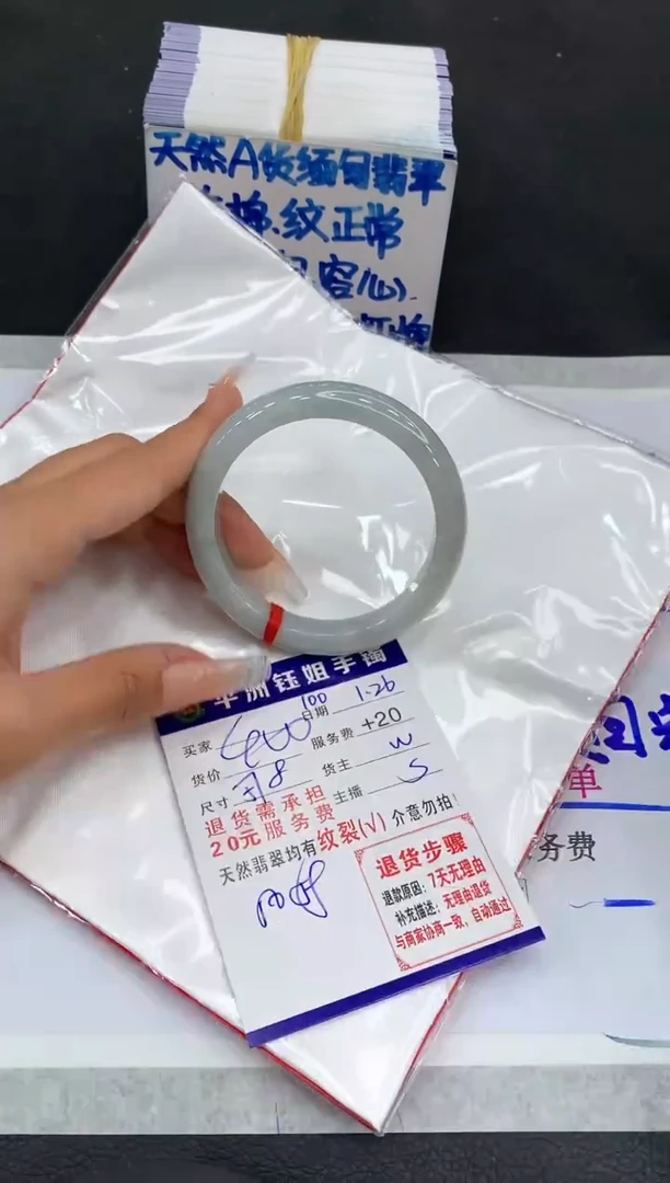 【闪购商品】翡翠手镯未镶嵌11111111111
