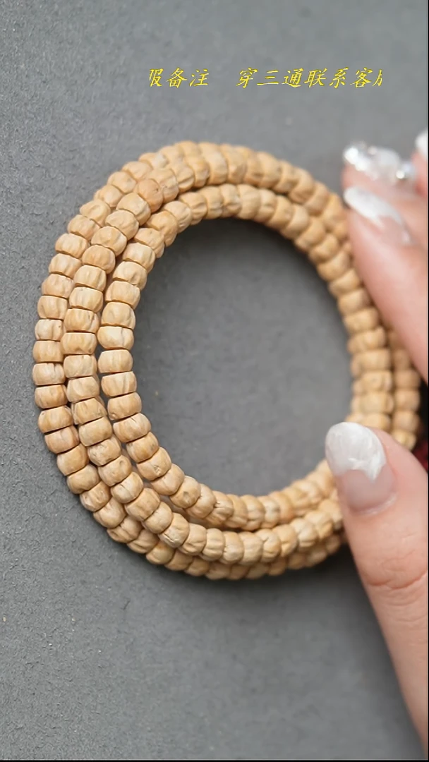 【闪购商品】柏香籽/百香籽吊坠冷艳天灵