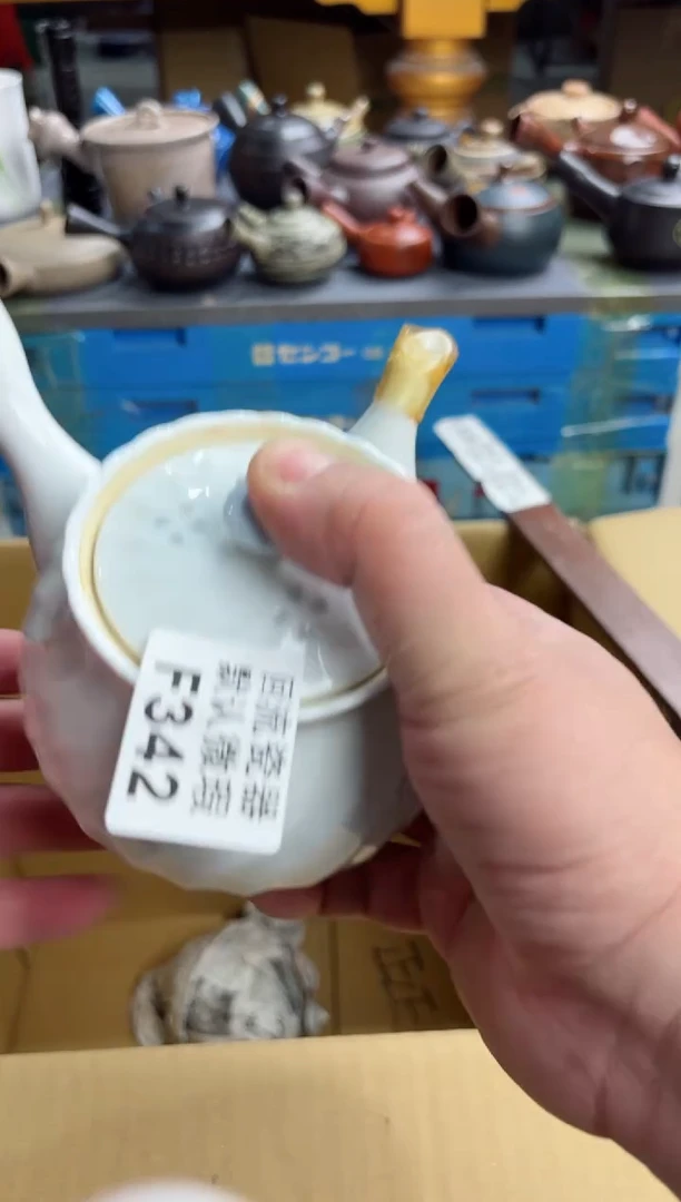 【闪购商品】壶342回流瓷器谨慎参拍