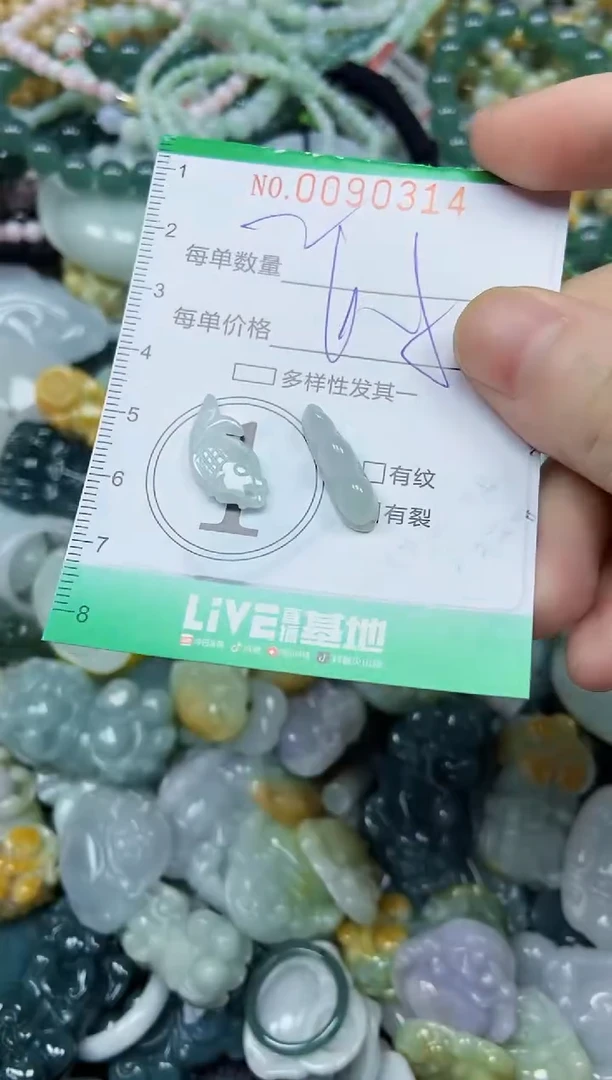 颈饰未镶嵌翡翠闪购0090314