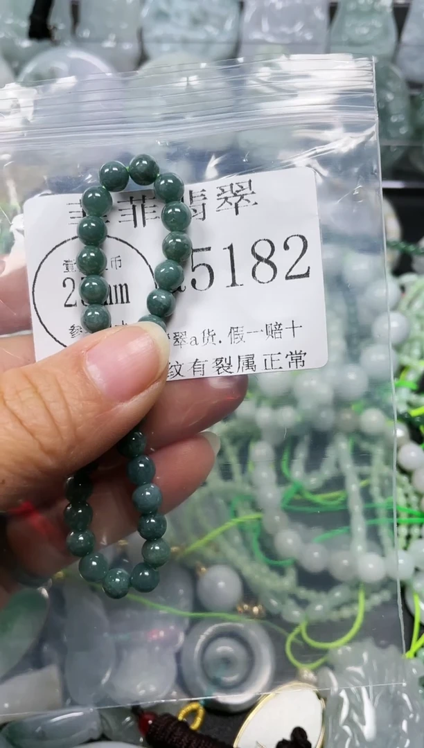 【闪购商品】翡翠颈饰未镶嵌闪购5182