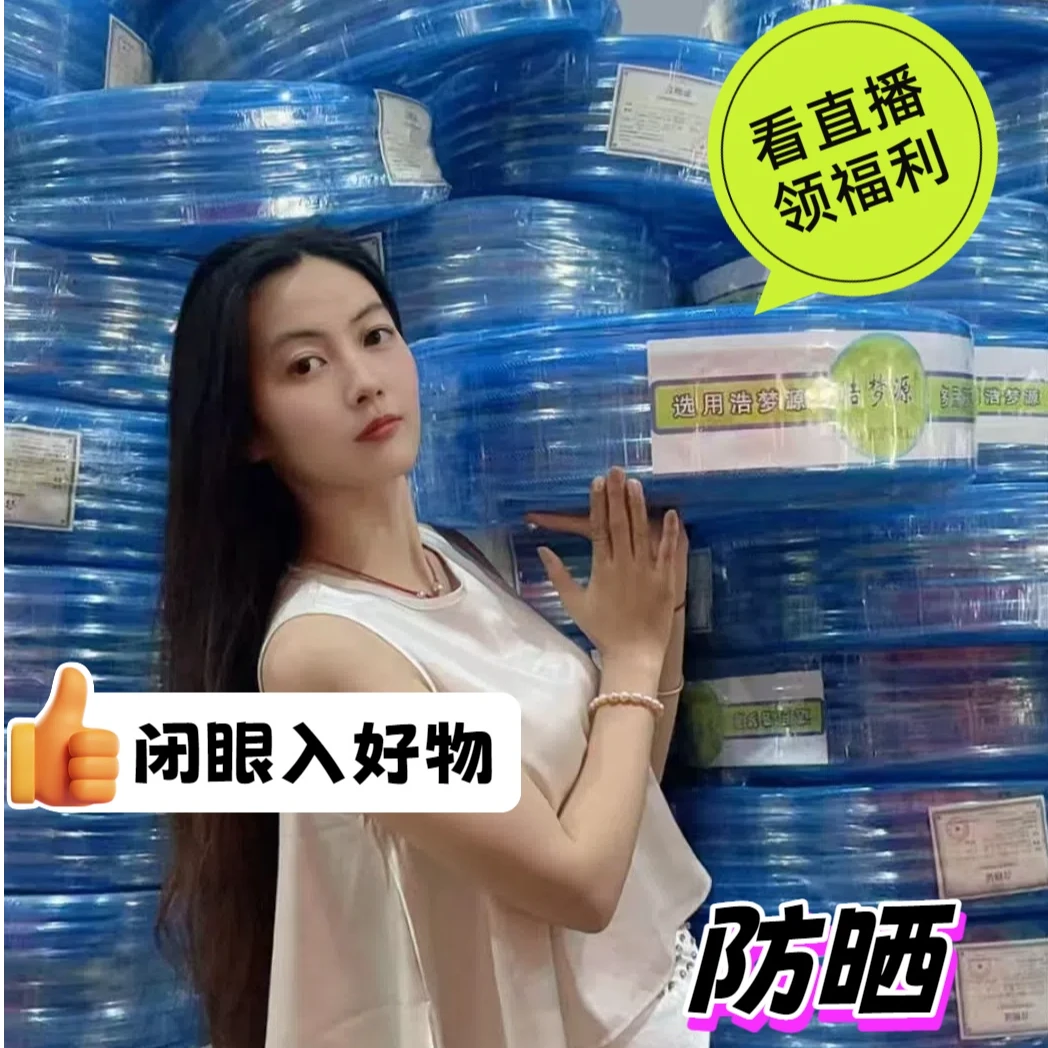 浩梦源普通款蓝色1寸管冬天不发硬抗晒防爆家用软管浇花自来水管