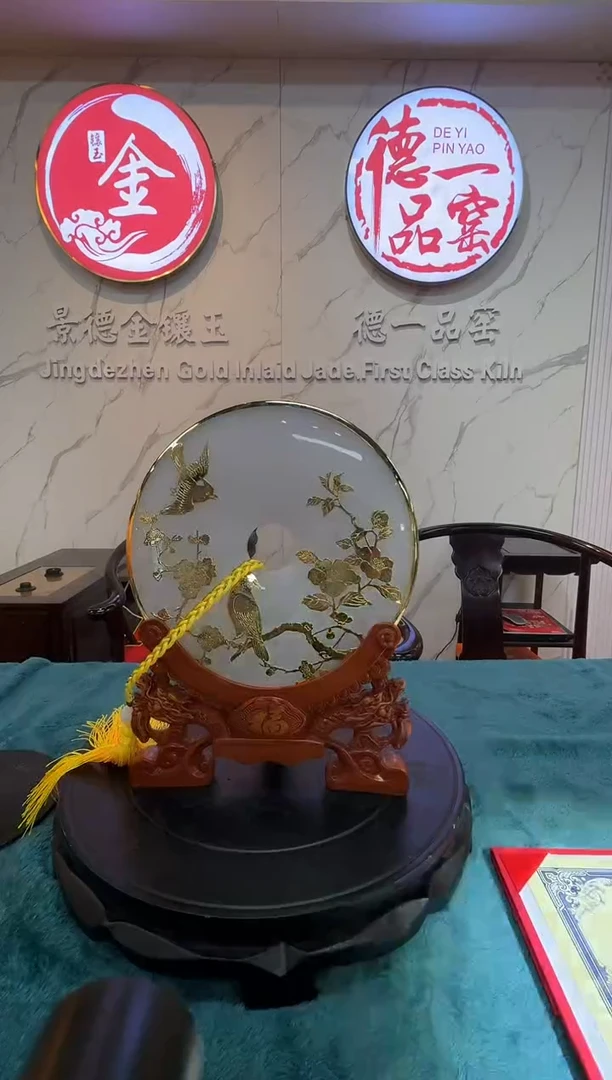 摆件摆件A23/德一品窑平安扣