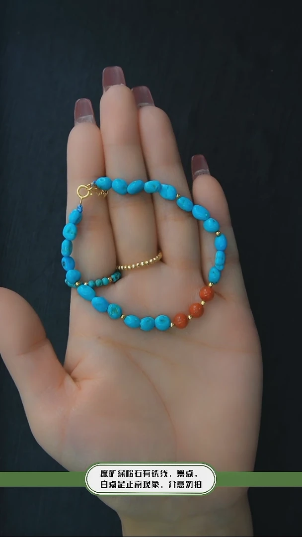 【闪购商品】绿松石手链银S925镶嵌发货一件