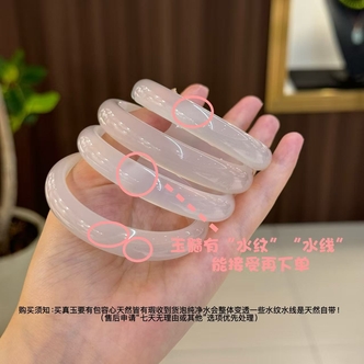 【雅涛专属】高冰白月光”玛瑙/玉髓手镯S962（多样性发其一