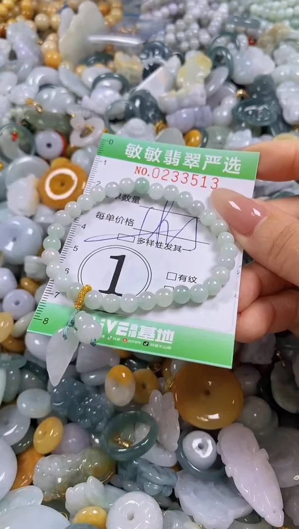 翡翠未镶嵌颈饰闪购0233513多样性发其一
