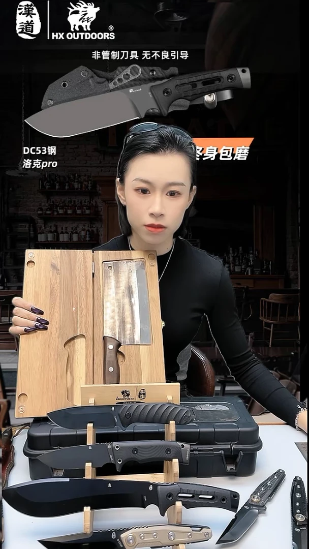 不锈钢汉道 木盒 微瑕