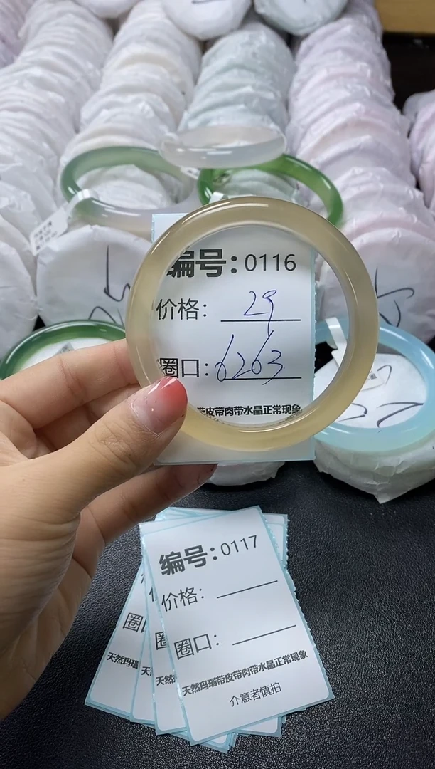 【闪购商品】石英质玉手镯未镶嵌116