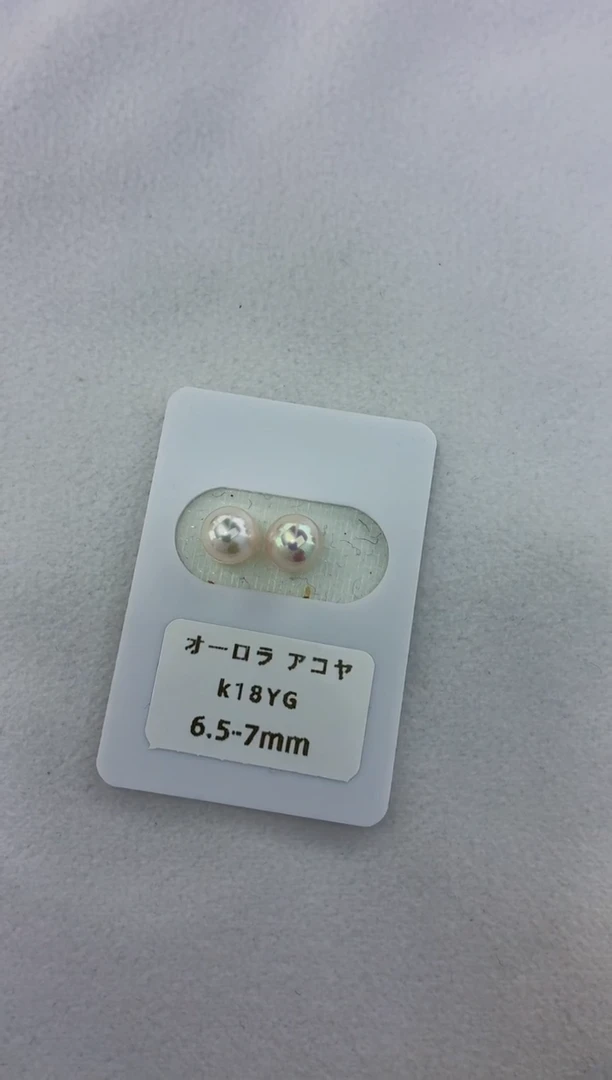 18K金镶嵌耳饰海水珍珠6.5-7素钉