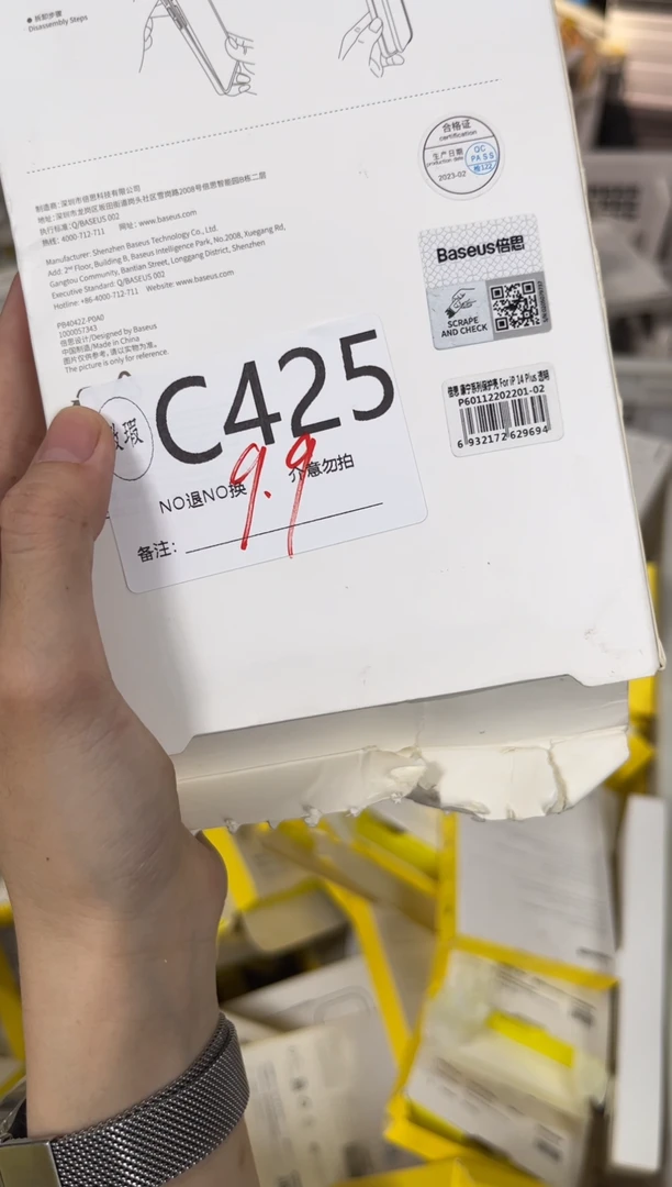 9新C425 倍思原装正品  一码一拍不支持备注