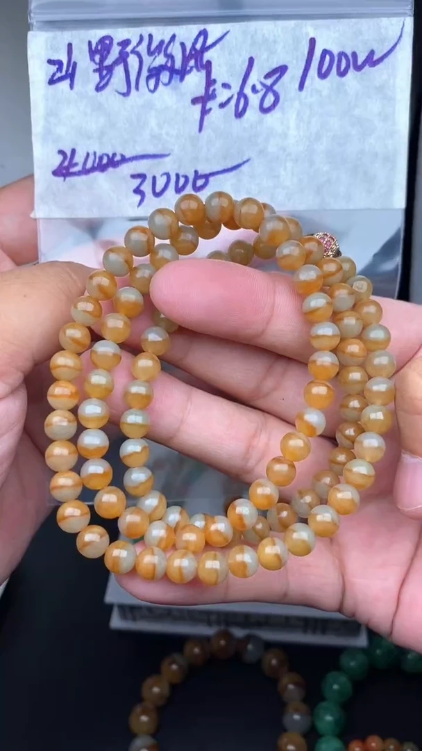 未镶嵌定制翡翠山**风毛货需精细抛光拍一发一