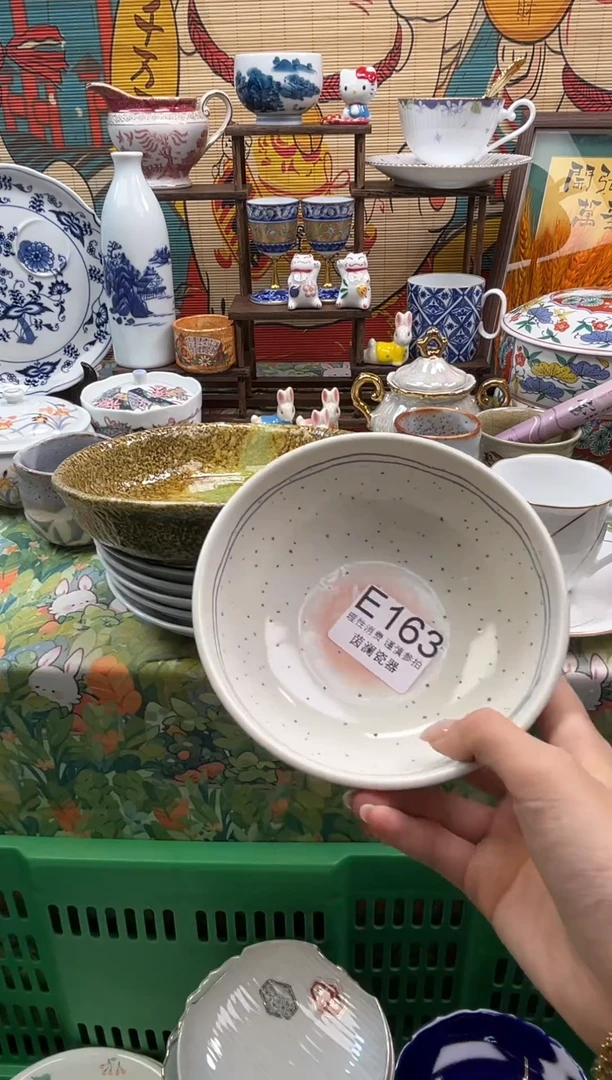 杯阴*茵澜瓷器瓷片闪购E163