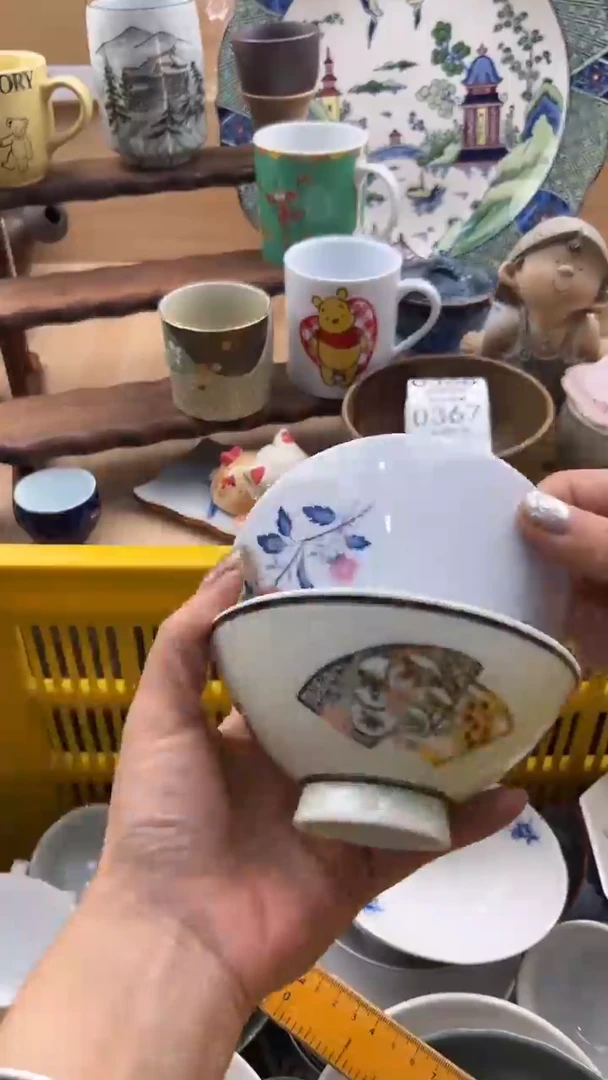 360我默认微瑕，满20元包邮